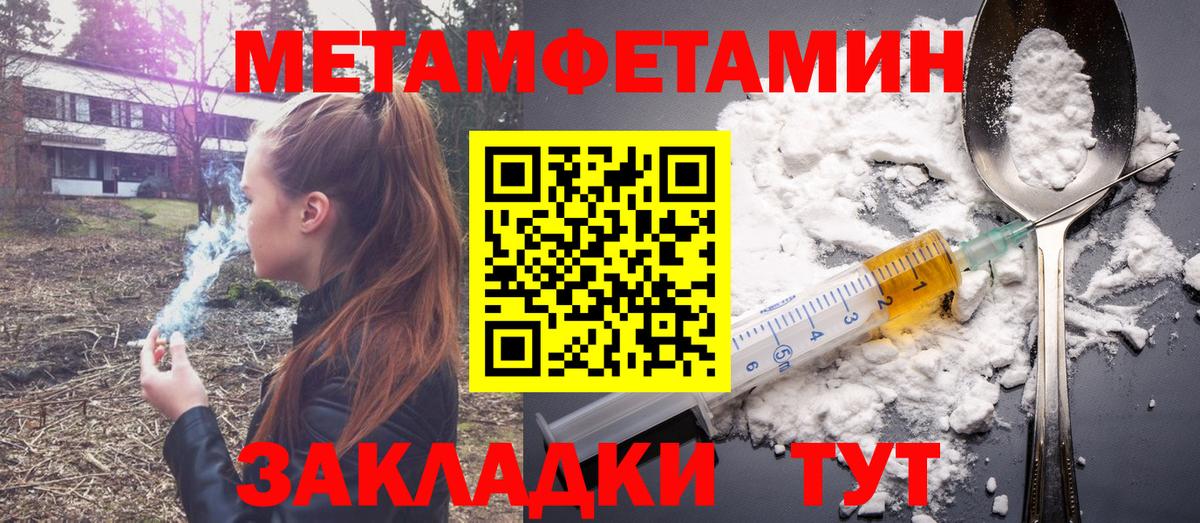   как зайти  Вход с VPN  Амфетамин  Светлоград  Amphetamine  Амфетамин Premium 