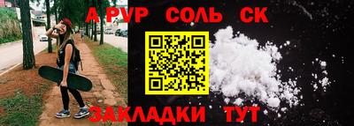 кокаин перу Обнинск