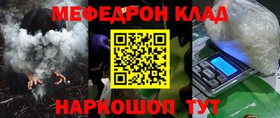 дживик Нягань