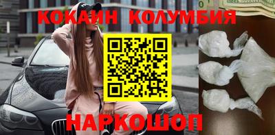 каннабис Обь