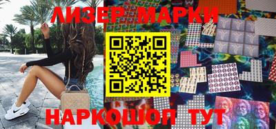 кокаин перу Обнинск