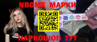 каннабис Обь