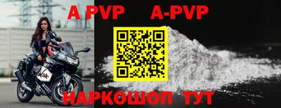 кокаин перу Обнинск