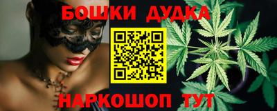 каннабис Обь