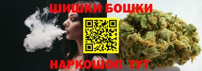 каннабис Обь