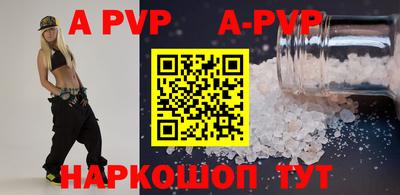 каннабис Обь