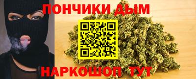 кокаин перу Обнинск