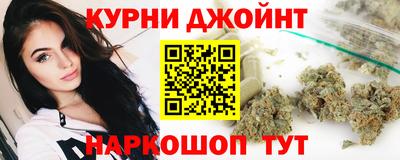 каннабис Обь