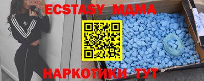 кокаин перу Обнинск