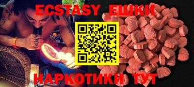 кокаин перу Обнинск