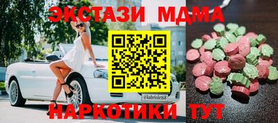 кокаин перу Обнинск