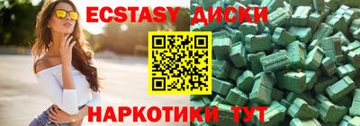 каннабис Обь
