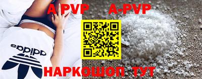 каннабис Обь