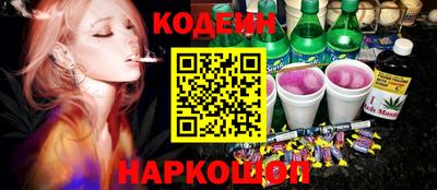 каннабис Обь