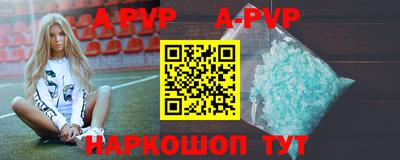 кокаин перу Обнинск
