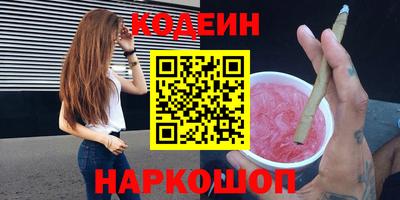 кокаин перу Обнинск