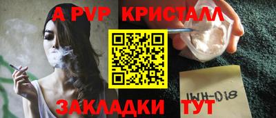 дживик Нягань