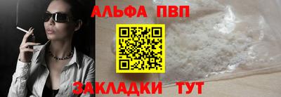 наркотики Новозыбков