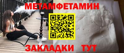 каннабис Обь