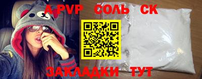 каннабис Обь