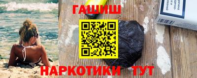 кокаин перу Обнинск
