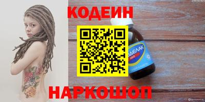 кокаин перу Обнинск