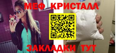кокаин перу Обнинск