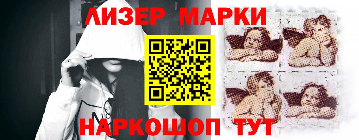 ЛСД экстази  Лсд 25 экстази ecstasy  Светлоград  Вход с VPN  Лсд 25 экстази ecstasy 