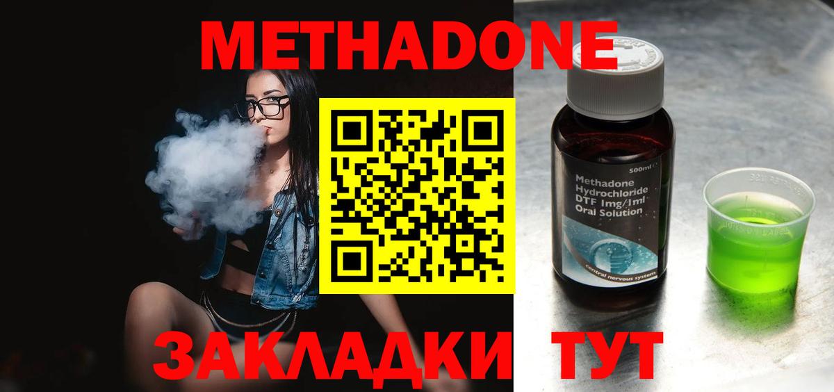NBOMe  ГАШИШ  Вход с VPN  Лсд 25  Меф   Светлоград  Бошки Шишки  Alpha-PVP СОЛЬ   Cocaine 